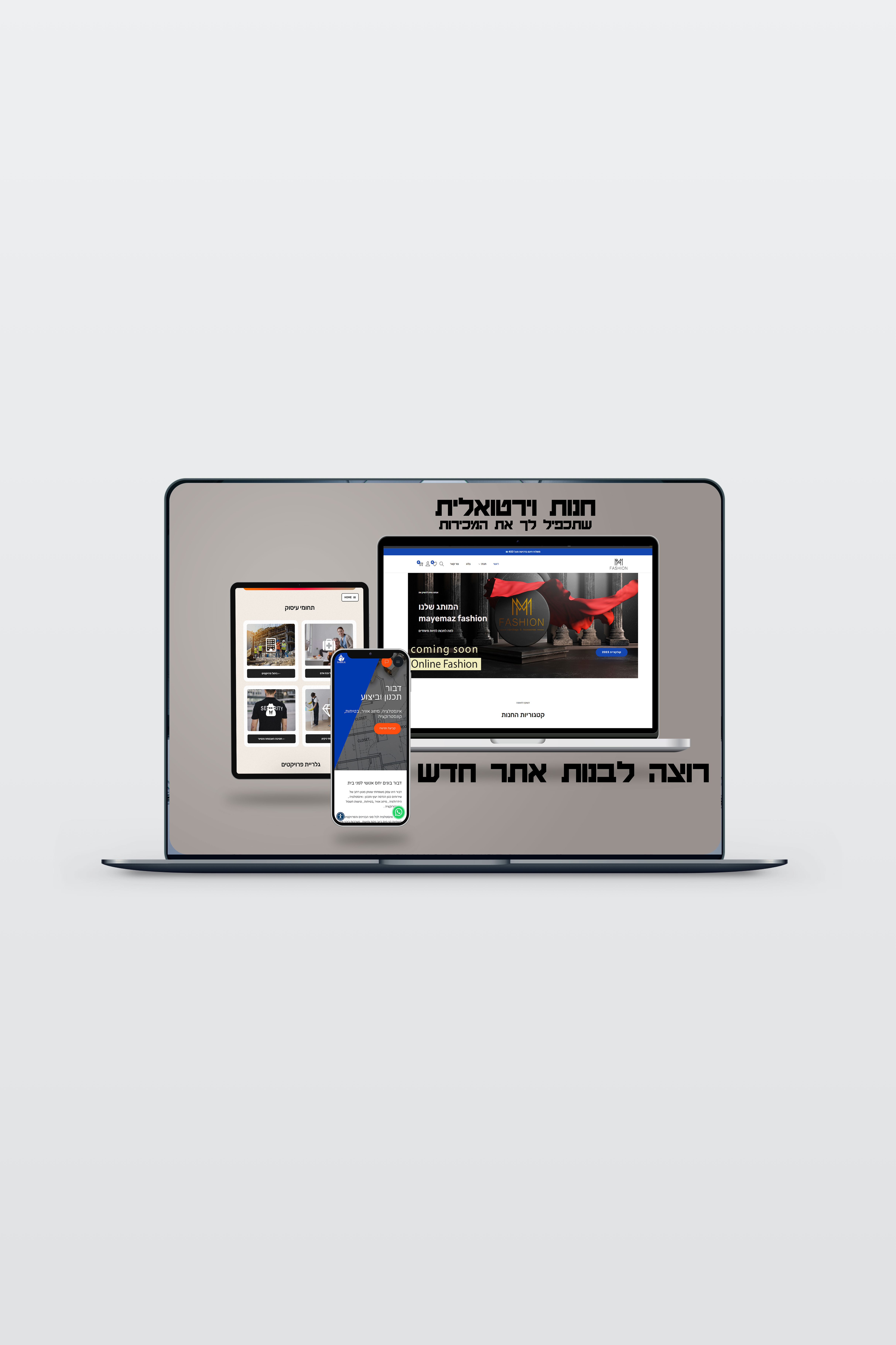 Macbookbook